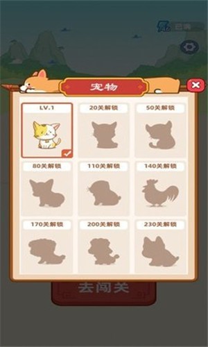 疯狂宝藏库