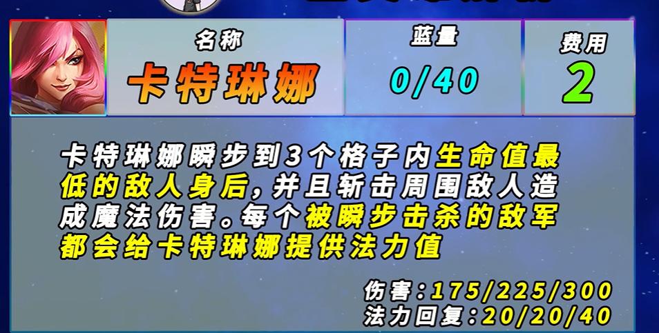 谁知道龙族阵容搭配金铲铲之战的秘密