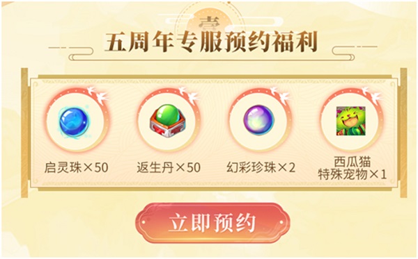 梦幻诛仙九天灵鸟加点要侧重哪方面的属性