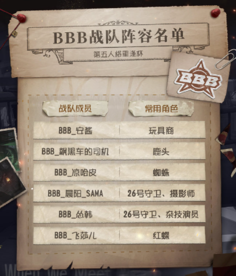 第五人格教程最后一关有什么技巧