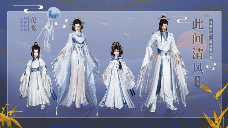 剑网3花间竞技场配置该如何筛选