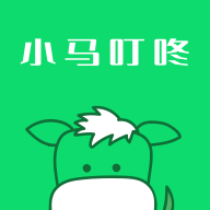 小马叮咚下载_小马叮咚苹果版下载
