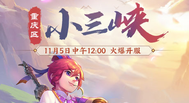 梦幻西游刷塔是否有随机因素的影响