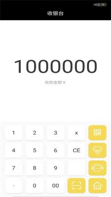 禾码通_截图2