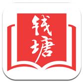 钱塘书城