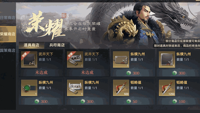 荣耀新三国哪个紫将最适合辅助 荣耀新三国哪个紫将最适合辅助