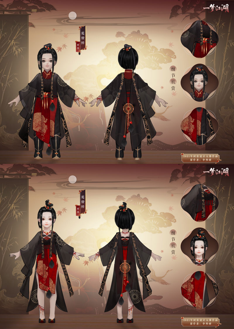 在一梦江湖绝情谷侠士中可以挑战哪些强敌