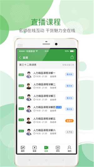 截图1