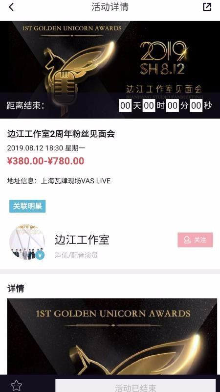 统梦