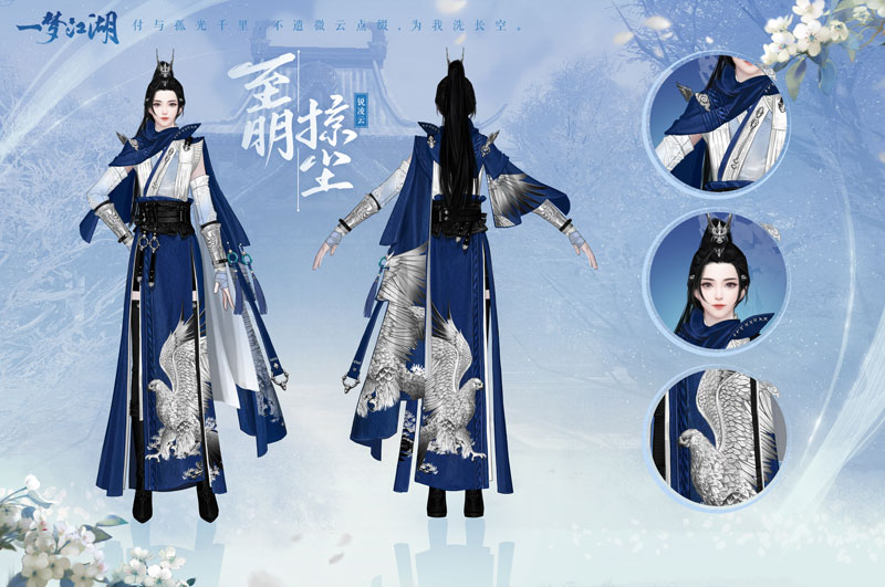 当我在一梦江湖手游中时雅韵积分如何获得