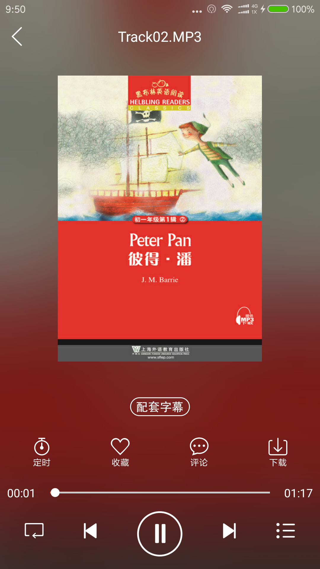 截图3