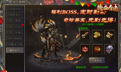 怎样在热血合击端游中获得更多的经验