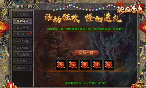 怎样在热血合击端游中获得更多的经验