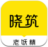 老妖精听课端