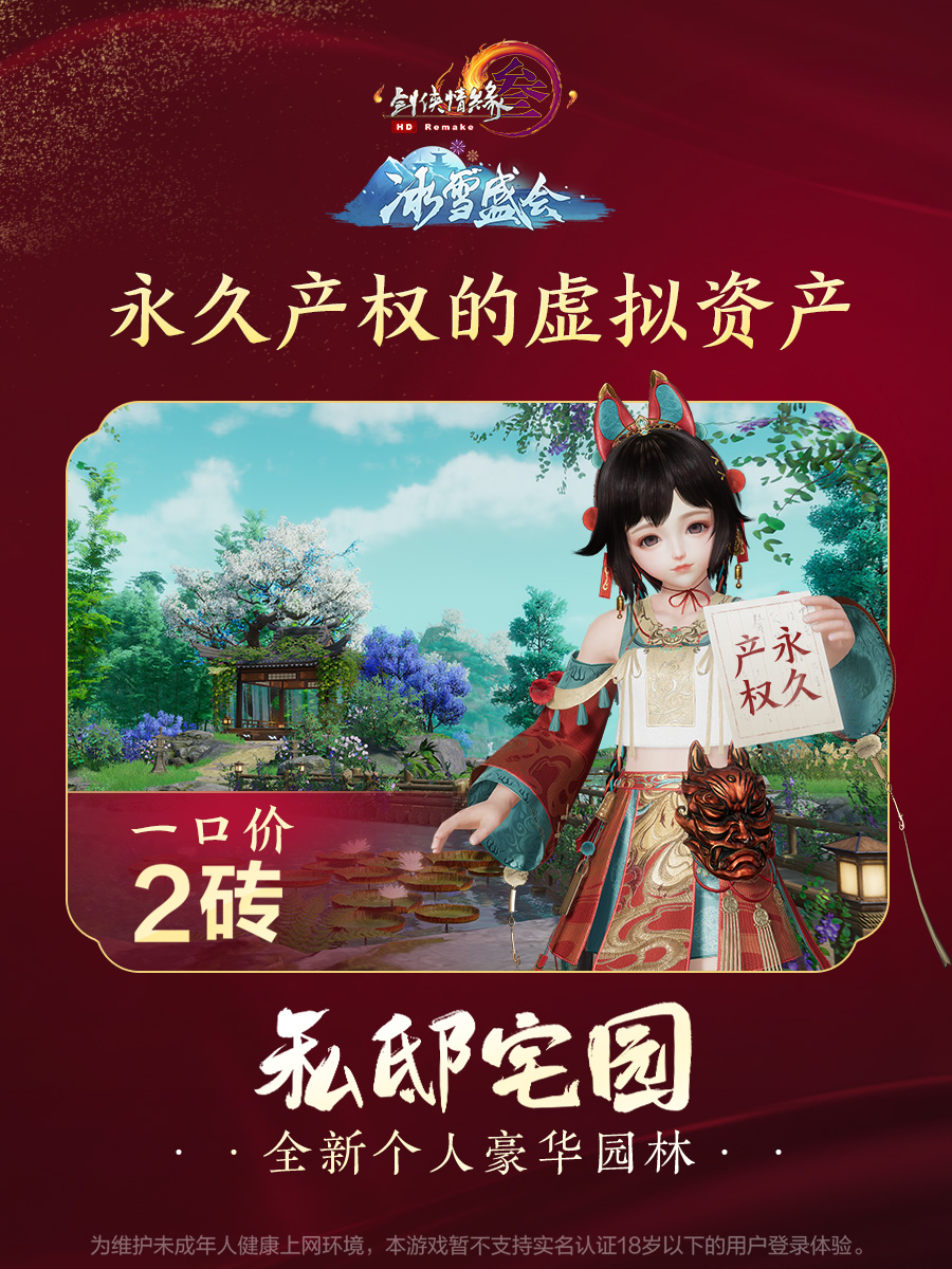 剑网3缘起剑纯副本有什么攻略技巧