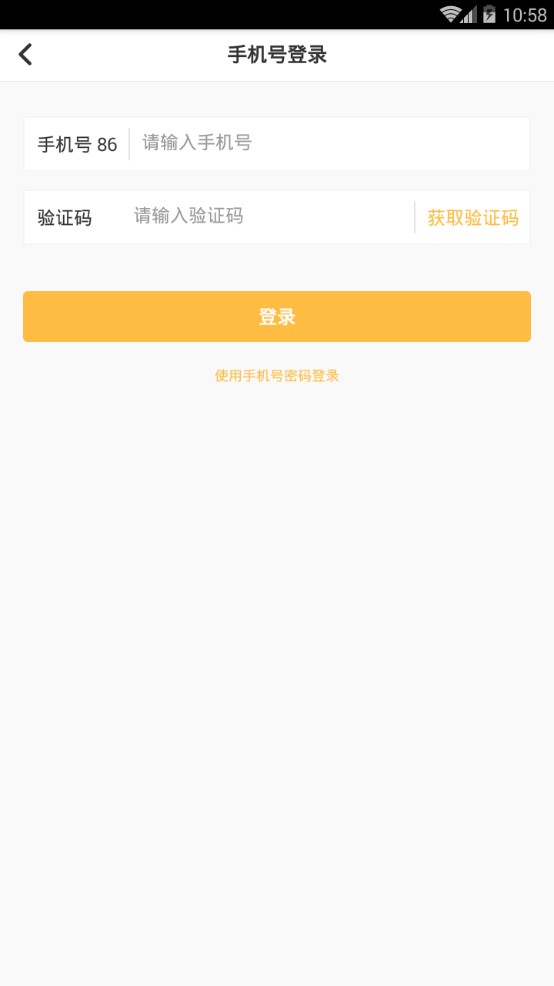 华政公考