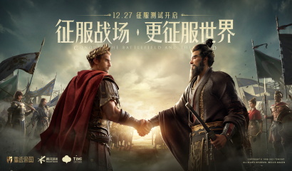 有哪些途径可以获得重返帝国木材