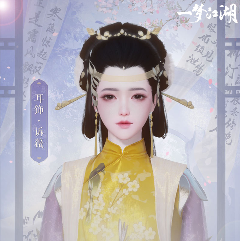 一梦江湖的少林门派有哪些特点