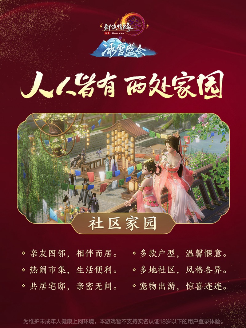 可以推荐几款剑网3东海的宠物吗