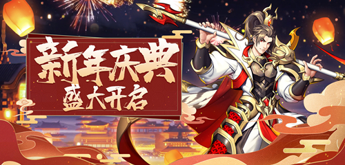 放开那三国3血战魔塔飞鸟关怎么打