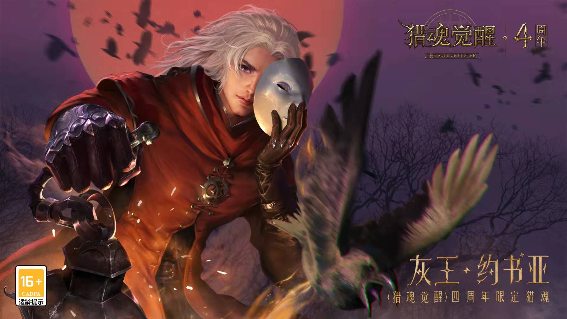 猎魂觉醒猫女最合适使用什么样的武器