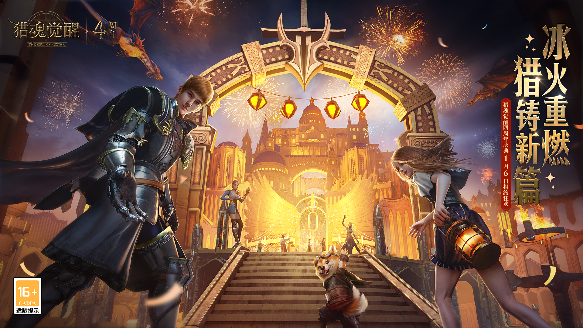 猎魂觉醒猫女最合适使用什么样的武器