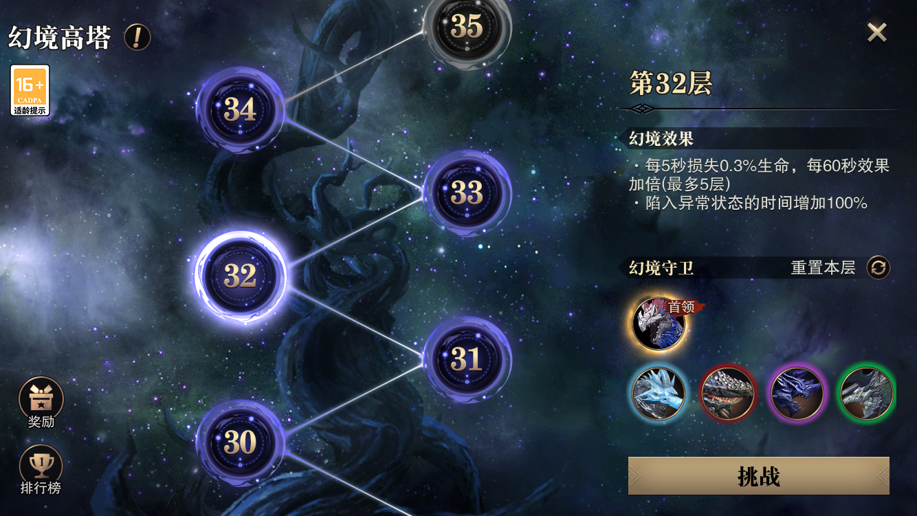 猎魂觉醒猫女最合适使用什么样的武器