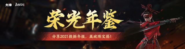 永劫无间怎么1v1