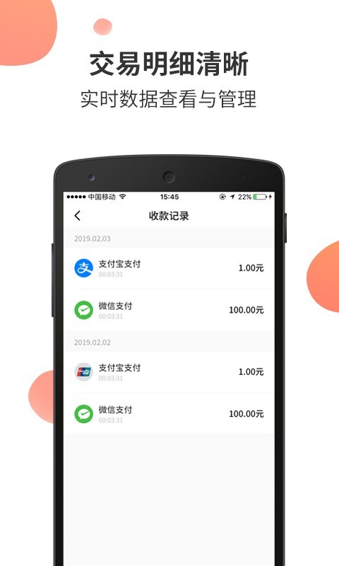 乐商圈_截图1