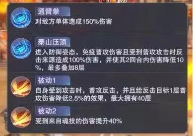 斗罗大陆魂师对决中如何进行角色招募