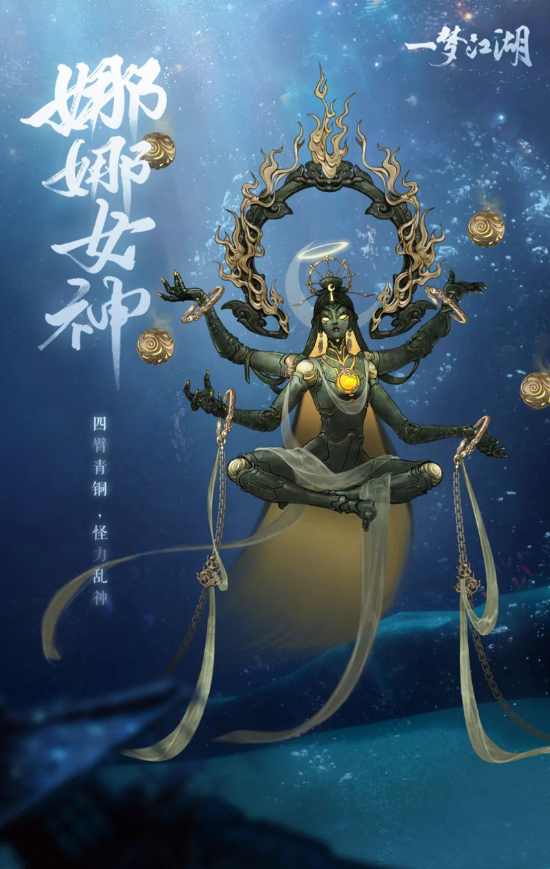 一梦江湖华山门派上衣镶嵌会增加哪些属性