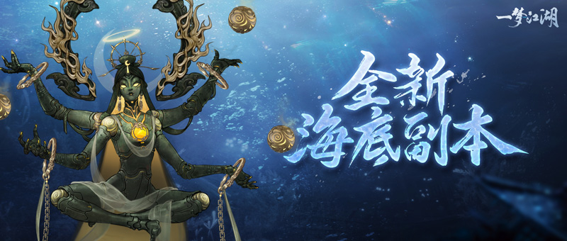 一梦江湖华山门派上衣镶嵌会增加哪些属性