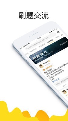 找学长