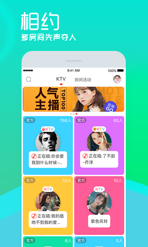 呱呱社区_截图2