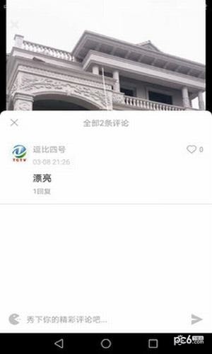 秀米小视频_截图1