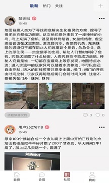疯狂魔鬼城_截图1