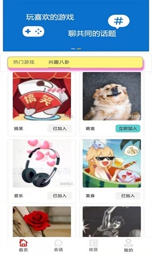 疯狂魔鬼城_截图3