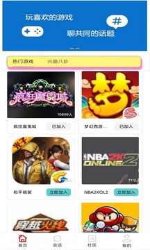 疯狂魔鬼城_截图2