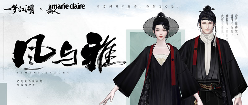 一梦江湖英雄令升级有什么限制条件
