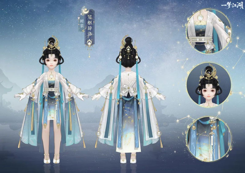 哪个职业在一梦江湖手游中更好上手