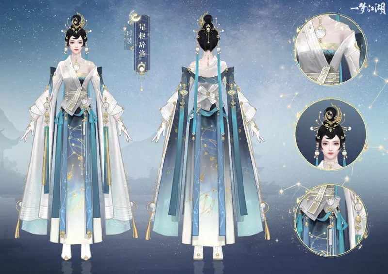 一梦江湖手游中职业选择有什么要点