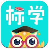 标学教育下载_标学教育ios版下载