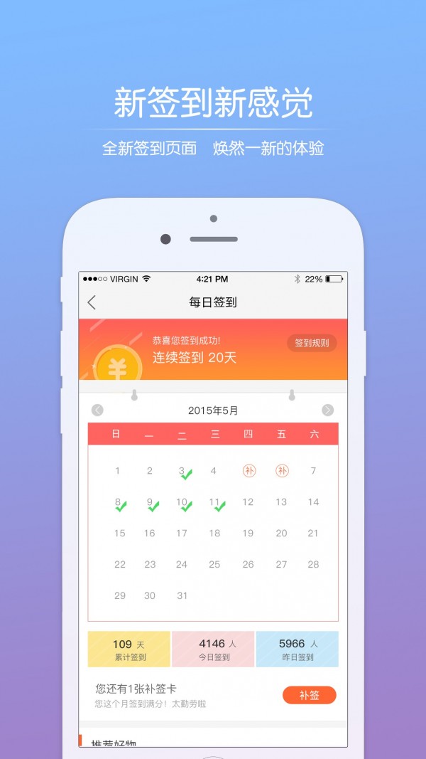 阿拉宁波网_截图3