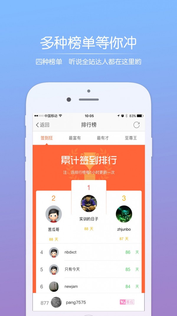 阿拉宁波网_截图2