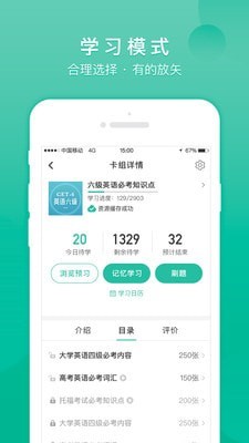 记乎_截图1