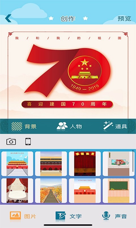 牛顺儿学堂_截图2