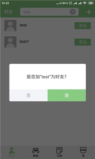 金甲drm