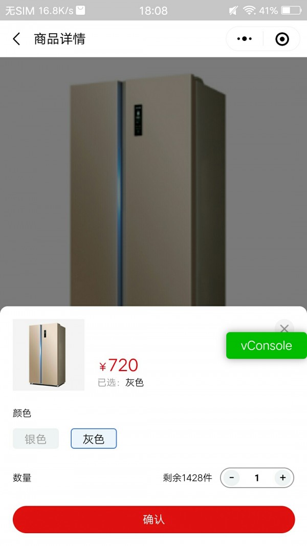和利万家