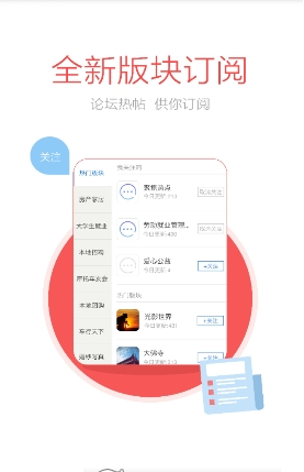 山水句容网_截图1