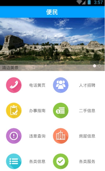 截图1